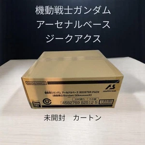 Mobile Suit Gundam Arsenal Base Zeke Axe 1 carton 24 boxes #2f8b4d - Picture 1 of 24