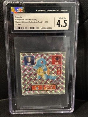 POP 1! CGC 4.5 Squirtle Prism Pokemon Amada (1996) Hyper Sticker Collection JPN - Image 1 of 3