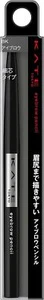 Kanebo KATE Eyebrow Pencil A 0.07g BR Natural Black Unscented - Picture 1 of 5