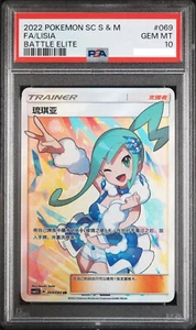 2022 Pokemon S-Chinese Sun&Moon csm1.5C 069/060 FA/Lisia Battle Elite PSA 10 - Picture 1 of 1