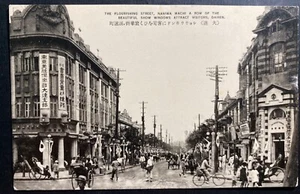 Mint Dairen China Real Picture Postcard Flourishing Street Naniwa Machi - Picture 1 of 2