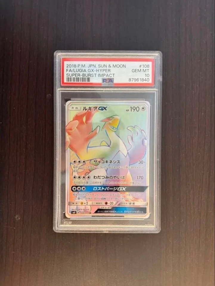 Rare Lugia GX HR PSA10 Ultra Burst Impact Only 485 in Existence - Image 1 of 1