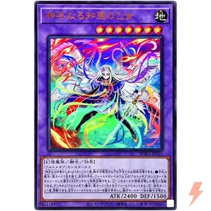 Artmage Non Finito - Ultra Rare BPRO-JP035  - YuGiOh Japanese OCG - Picture 1 of 3