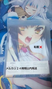 Körperkissenbezug Kanu Unchou 160×50cm - Bild 1 von 1