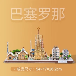 CubicFun Barcelona City Skyline Building 3D Puzzle Construction Bricks Set Toys - Picture 1 of 1