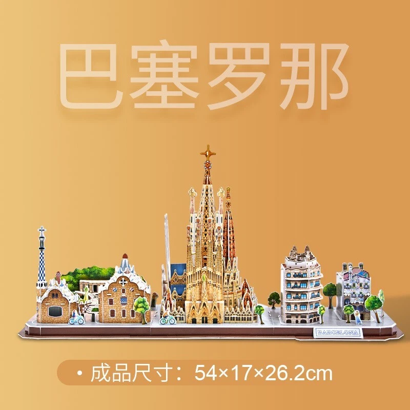 CubicFun Barcelona City Skyline Building 3D Puzzle Construction Bricks Set Toys - Image 1 of 1