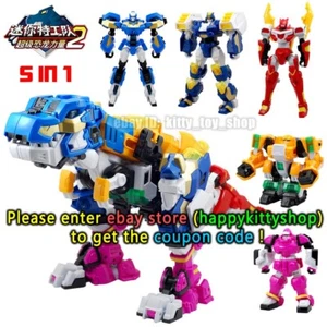 Miniforce Super Dino Power 2 SUPER TYRAKING T-Rex Dinosaur Robot Figure Combiner - Picture 1 of 13