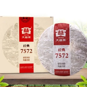 Chinesischer Reifer Pu-Erh Tee - Natürlicher Schwarztee (Grüne Lebensmittel) - Picture 1 of 12