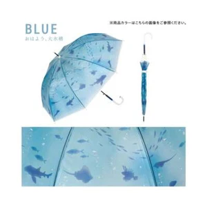 Wpc. × Acuario Enoshima "Aquarium Color Ver." Paraguas de vinilo transparente - Imagen 1 de 4
