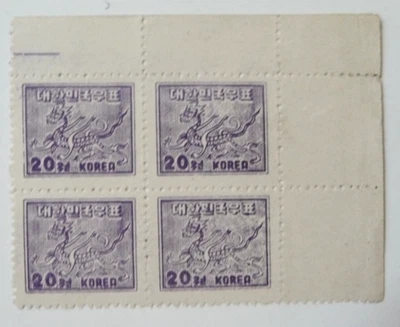 Корея-KPSC 80, Scott 123. блок из 4 с selvage - Изображение 1 из 3
