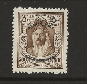 TRANSJORDAN SG194 500m Brown Fine MINT Cat £130 UK P&P Free - Picture 1 of 2