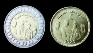 EGYPT, Coin 2 Pcs SET, 50 Piastre 1 Pound 2020 2021, HEALTH DAY, UNC,BIMETAL,NEW - Picture 1 of 6