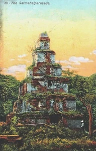 Postal de colección de la pirámide de Satmahal Prasada de Sri Lanka Ceilán B96 - Imagen 1 de 2