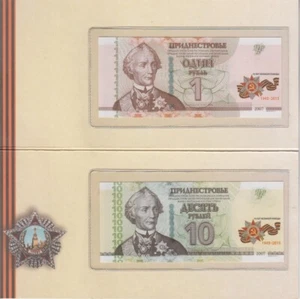 Transnistria 1 + 10 RUBLES 2015 Set. Commemorative 70th Victory Anniversary UNC - Picture 1 of 2