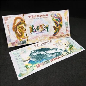 100pcs 10^2703 Vigintillion China Yellow Dragon Note Un-currency Consecutive Num - Picture 1 of 7