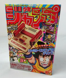 Console Famicom Mini GOLD Nintendo NES Shonen Jump 50th import Japon neuve new - Imagen 1 de 4