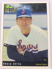 1991 Salinas Spurs-Classic BEST Minor Lg Baseball Card-Shuzo Arita