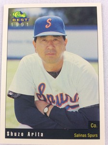 1991 Salinas Spurs-Classic BEST Minor Lg Baseball Card-Shuzo Arita