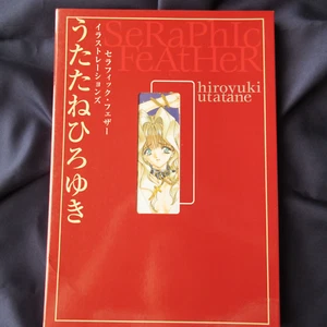 Ilustraciones de plumas seráficas Hiroyuki Utatane | Libro de arte manga JAPÓN - Imagen 1 de 4