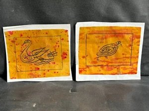 DE COLECCIÓN CALIGRAFÍA ISLÁMICA PÁJARO Y PATO CORÁN ÁRABE PERSA ARTE ZOOMÓRFICO - Imagen 1 de 8