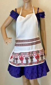 Greek Handwoven Apron OSFM - Picture 1 of 4