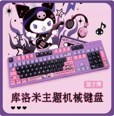 Kuromi RGB Mechanical Keyboard 3-mode Connection Hot Swappable keyboard 87/104 - Image 1 of 4