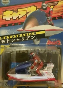 HOT WHEELS SHARIVAN BIKE Chogokin Charawheels Bandai SPACE SHERIFF LQQK 20 5 - Picture 1 of 1