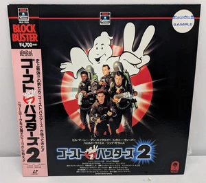 Ghostbusters 2 / Japan 1990 Laserdisc NTSC PILF-7013 Sample w/Obi - Picture 1 of 5