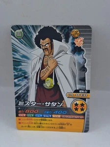 Data Carddass Dragon Ball Bakuretsu Impact W Mr. Satan Hercules 074-IV - Imagen 1 de 1