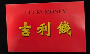 1999 ( K ) $1 Lucky Money Note with  Five*88888* - 1 Sequential Notes - USSK0038 - Picture 1 of 3