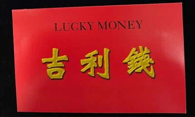 1999 ( K ) $1 Lucky Money Note with  Five*88888* - 1 Sequential Notes - USSK0038 - Image 1 of 3