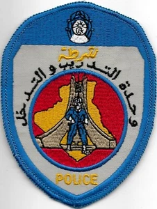 ALGERIEN Special Forces SPEZIALEINHEIT  Police Patch SWAT SEK Polizei Abzeichen - Bild 1 von 1