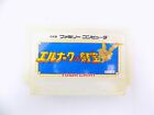 Thumbnail of ebay® auction 195770369862 | Nintendo Famicom FC Erunaaku no Zaihou TCC-EL - Free Postage
