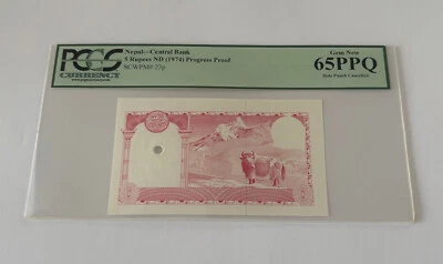 NEPAL  5 RUPEES -1974 -PROGRESS PROOF-PCGS GEM NEW 65 PPQ -VERY RARE - Image 1 of 2