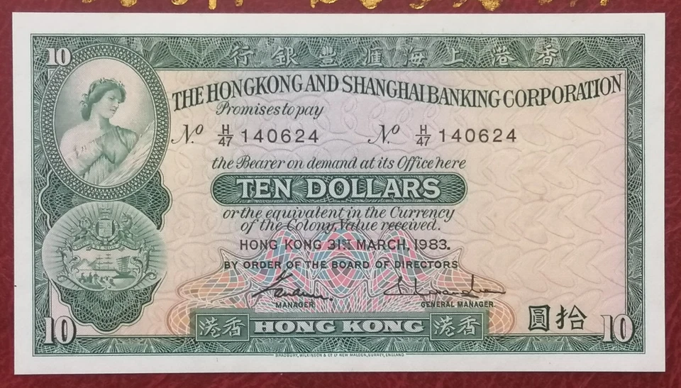 Hong Kong 10 Dollar 1983 (UNC) - Image 1 of 3