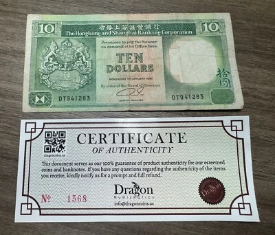 Hong Kong 10 Dollars 1985-1992 Circulated Banknote Bills Paper Money - Image 1 of 2