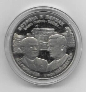 Medaille " Staatsbesuch Gorbatschow und Weizsäcker " 1989 , F1 - Bild 1 von 2