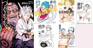 Manga Tsugumomo Vol 35 con 5 beneficios de tienda nuevo, bonos de anime y tienda - Imagen 1 de 1