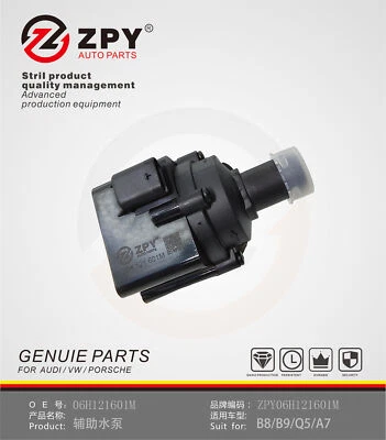 ZPY For 2008-2022 Audi A4 A5 A6 A7 A8 Q5 Q7 S4 S5 S6 Electric Water Pump - Image 1 of 4