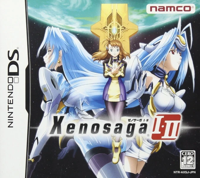 Nintendo DS Xenosaga I II 1 2 Japanese - Image 1 of 1
