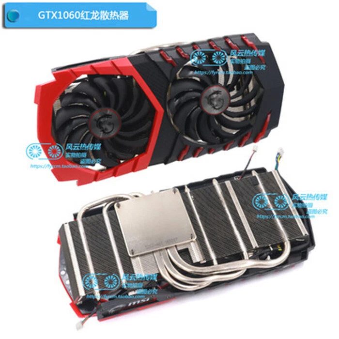 For Msi GTX 1060 Red Dragon cooling Fan with Heatsink PLD10010S12HH - Image 1 of 1