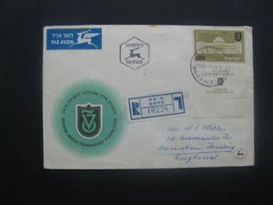 ISRAEL, used R-cover FDC 1956, 30th ann. technical university, architecture - Picture 1 of 2