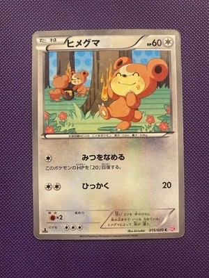 2013 Pokemon Teddiursa 015/020 Shiny Collection SC Japanese 2 First Edition - Image 1 of 2