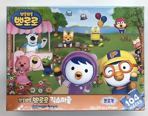 Puzzle poster Pororo 104 pezzi 38 cm per 52 cm sigillato nuovissimo Corea - Foto 1 di 3
