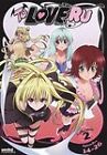 To Love-Ru: Collection 2 DVD