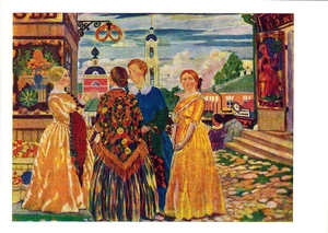 Postal rusa de Boris Kustodiev 1963 ESPOSAS COMERCIANTES - Imagen 1 de 2