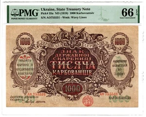 UKRAINE 1000 Karbovantsiv, ND (1918). P-35a. PMG Gem Uncirculated 66 EPQ - Picture 1 of 2