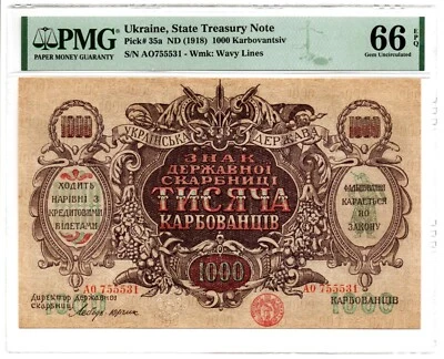 UKRAINE 1000 Karbovantsiv, ND (1918). P-35a. PMG Gem Uncirculated 66 EPQ - Image 1 of 2