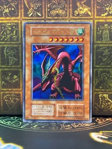 Yugioh OCG Harpie's Pet Dragon ULTRA Game Promo Japanese NoRef - Bild 1 von 64