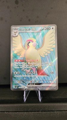 Pidgeot ex SR 128/108 SV3 Ruler of the Black Flame - Pokemon Card Japanese - Image 1 of 2
